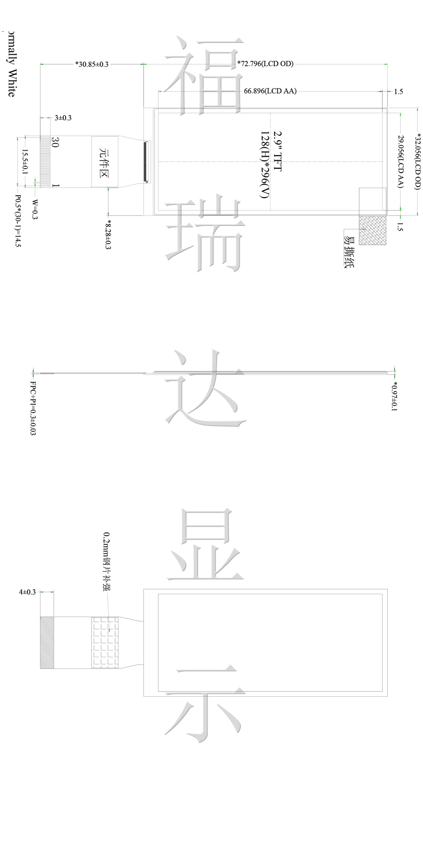 FRD-TFT-29Tag外型尺寸圖