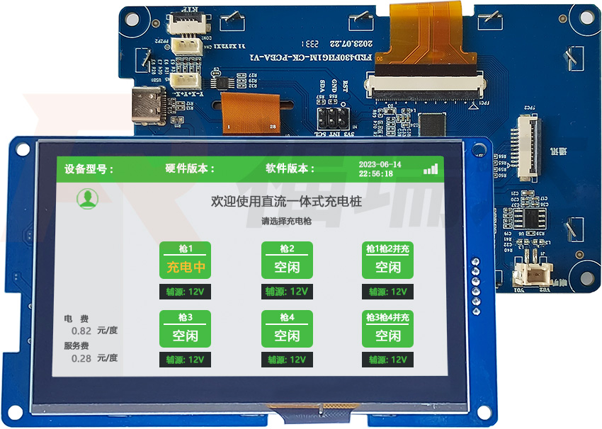 4.3寸充電樁串口屏開(kāi)機(jī)畫(huà)面實(shí)拍